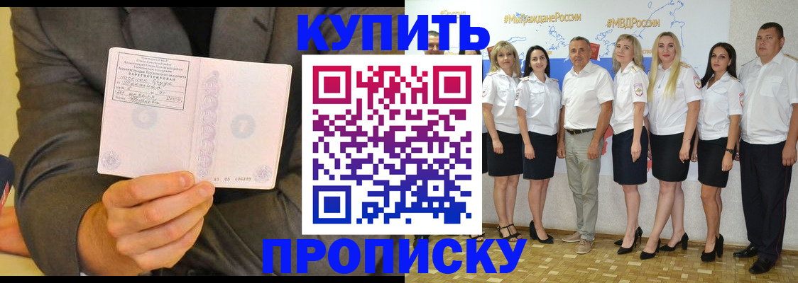 миграционный учет в Удомле