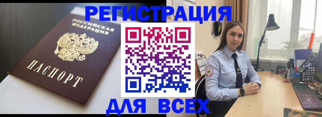 пропишу в квартире в Удомле