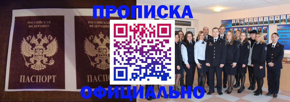 временная регистрация госуслуги в Удомле